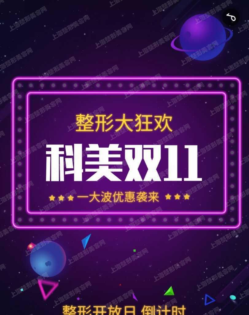 ϺҽԺ{ޱ