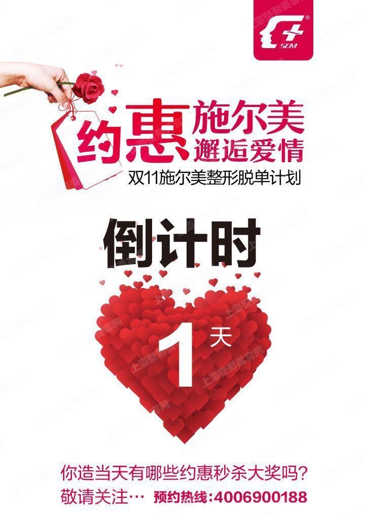 上海那家整形医院最好先荐薇琳，他们医生做的双眼皮比较多