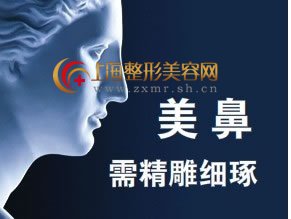 伊维兰注射隆鼻,人人都合适吗