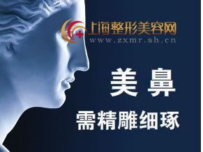 担心注射隆鼻后遗症