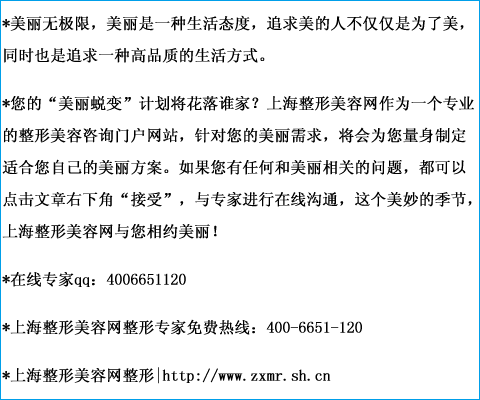 上海羊胎素注射美容哪里好 上海米瑞可为美丽领航