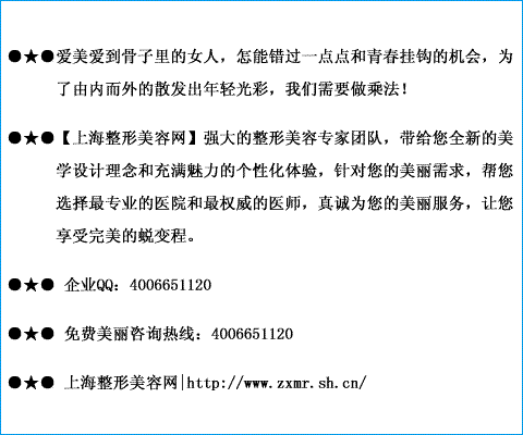 上海医院处女膜修复价格